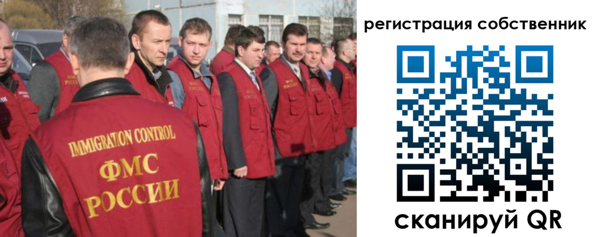 купить прописку в Суровикино