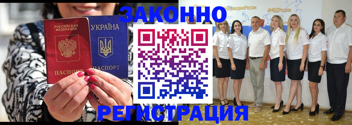 прописка поиск в Суровикино