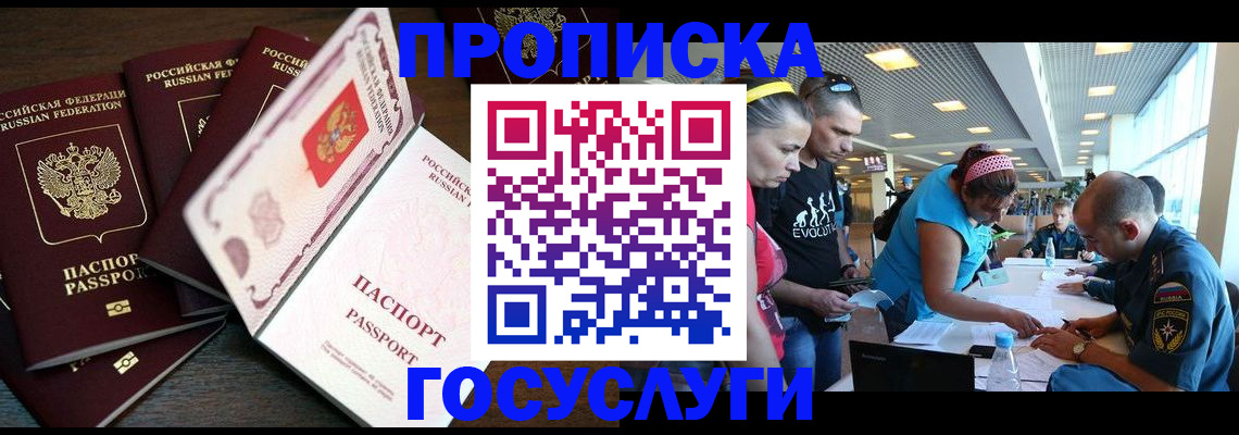 регистрация для дет. сада в Суровикино